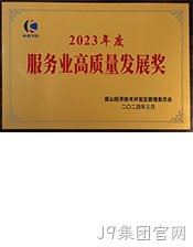 gaozhiliang.jpg